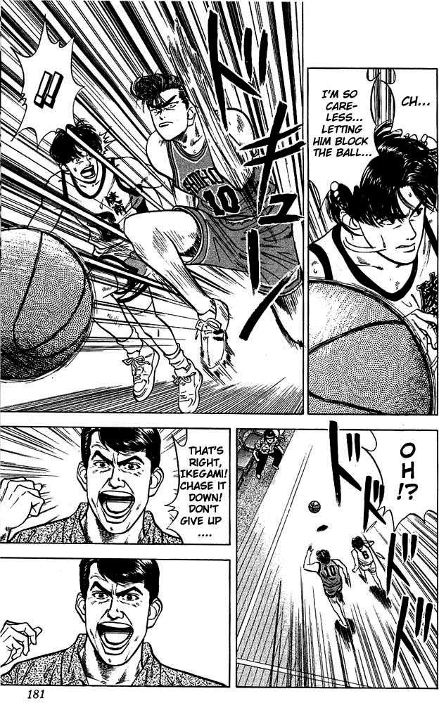 Slam Dunk, Chapter 35 image 09